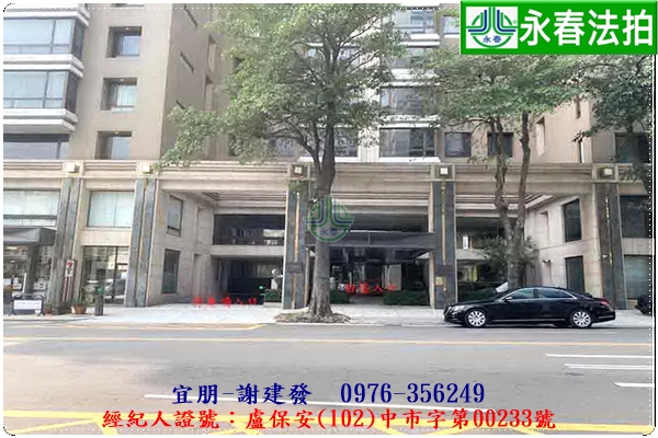 台中市西區美村路一段540號7樓之5。宜朋代標 阿發 0976-356-249