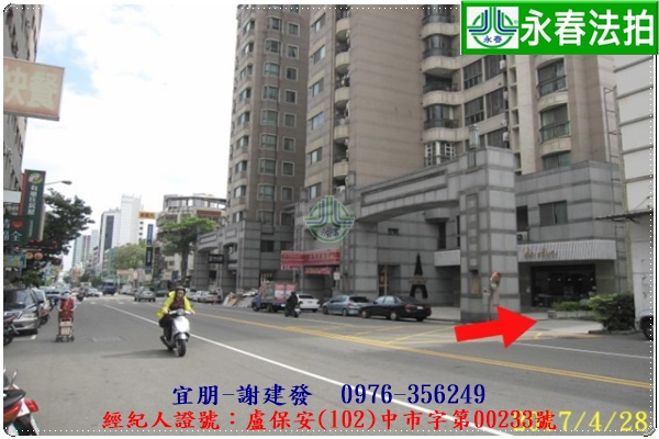 台中市北區民權路415號12樓之7。宜朋代標 阿發 0976-356-249