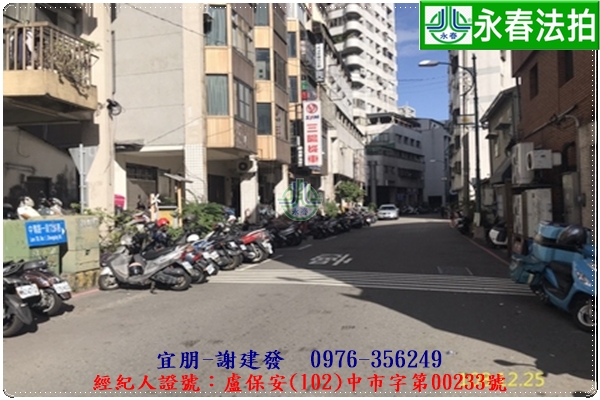 台中市北區中清路一段608號20樓之7。宜朋代標 阿發 0976-356-249